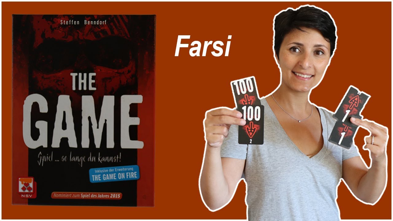 بازیِ مشارکتیِ  - THE GAME [Farsi] - 2015 نامزد بازی سال