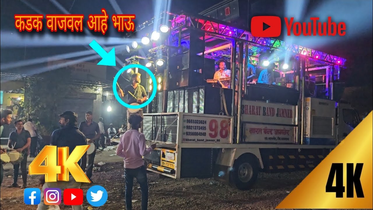 //BHARAT BAND JAMNER 98//NEW GADI// Khel Mandala Full Song// #artist ##bandlover #trendingreels