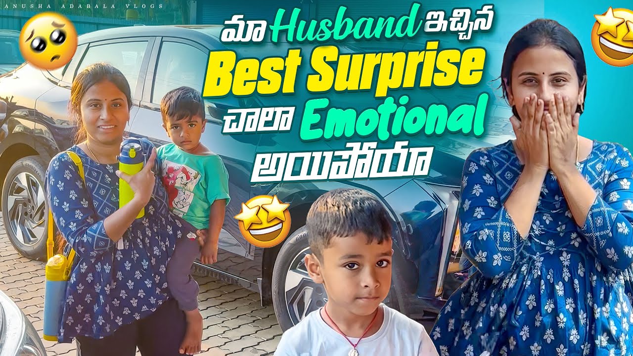 #vlog Best Surprise 😳 icharu ma husband |Chala enjoy chesamu 
