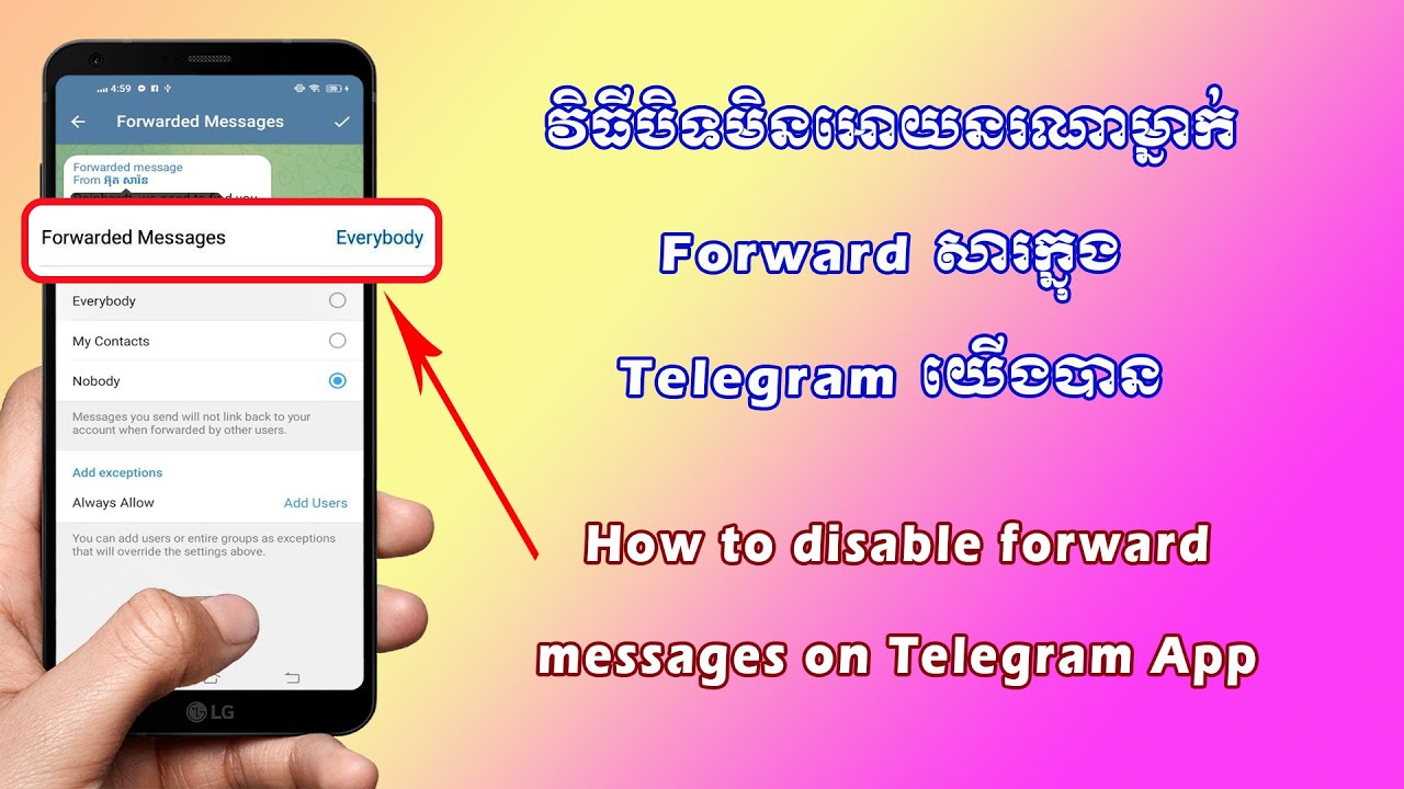 បិទមិនអោយនរណាម្នាក់ Forward សារក្នុង Telegram យើងបាន/How to disable forward messages on Telegram App