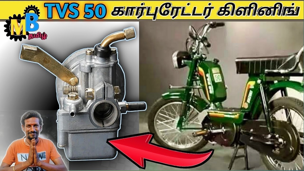 Carburetor Cleaning Tamil/TVS 50/Motorbike Tamil