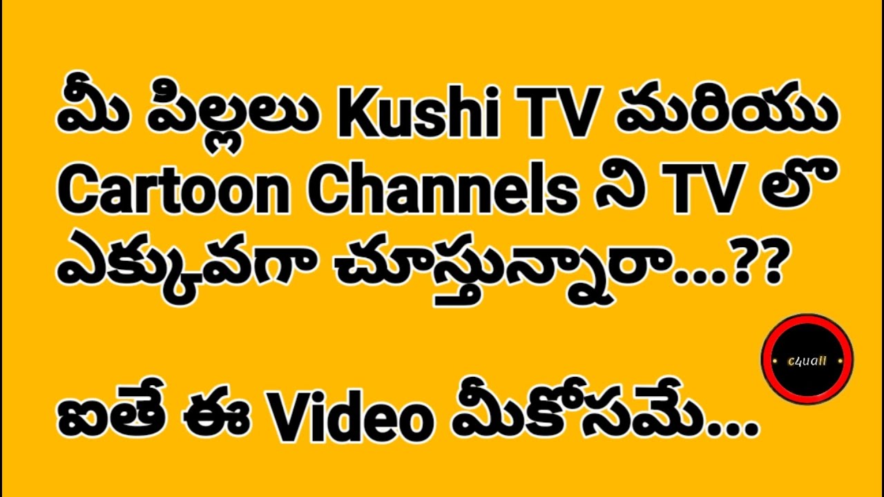 How to block a channel in AP Fibernet in Telugu 2022 &lrm;@C4UAll