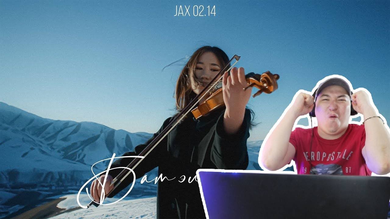 Нельзя так поступать! / Jax 02.14 - Бат Эле Унутам / Реакция на клип