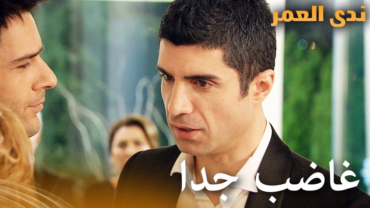 خرج من العرس غاضب جدا | Samanyolu | دراما   تركية بجودة عالية