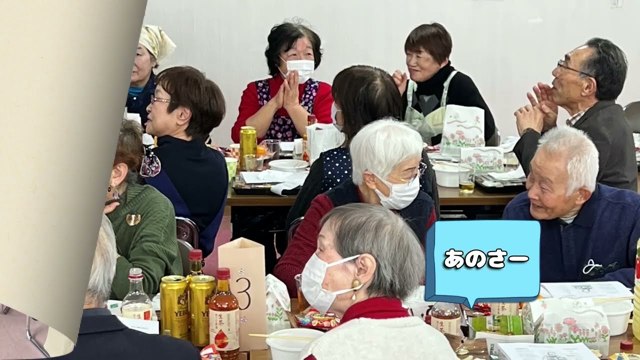 釧路市美原３丁目　広報Noｰ08　新年会　２０２６年１月１０日