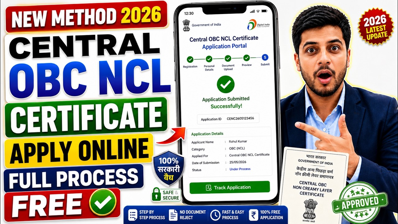 OBC NCL Certificate Online Apply 2026 | New NCL Kaise Online Apply Kare | NCL Document Required 2026