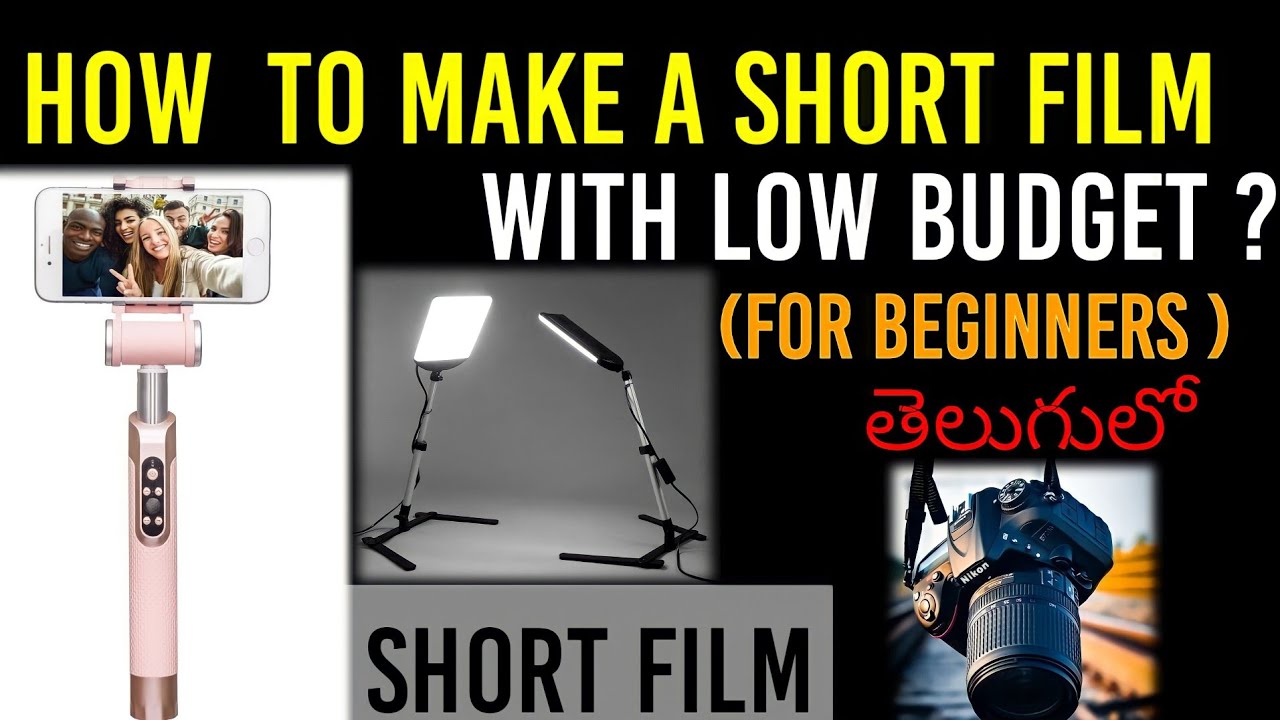 How to make a short film at low budget |In Telugu || 