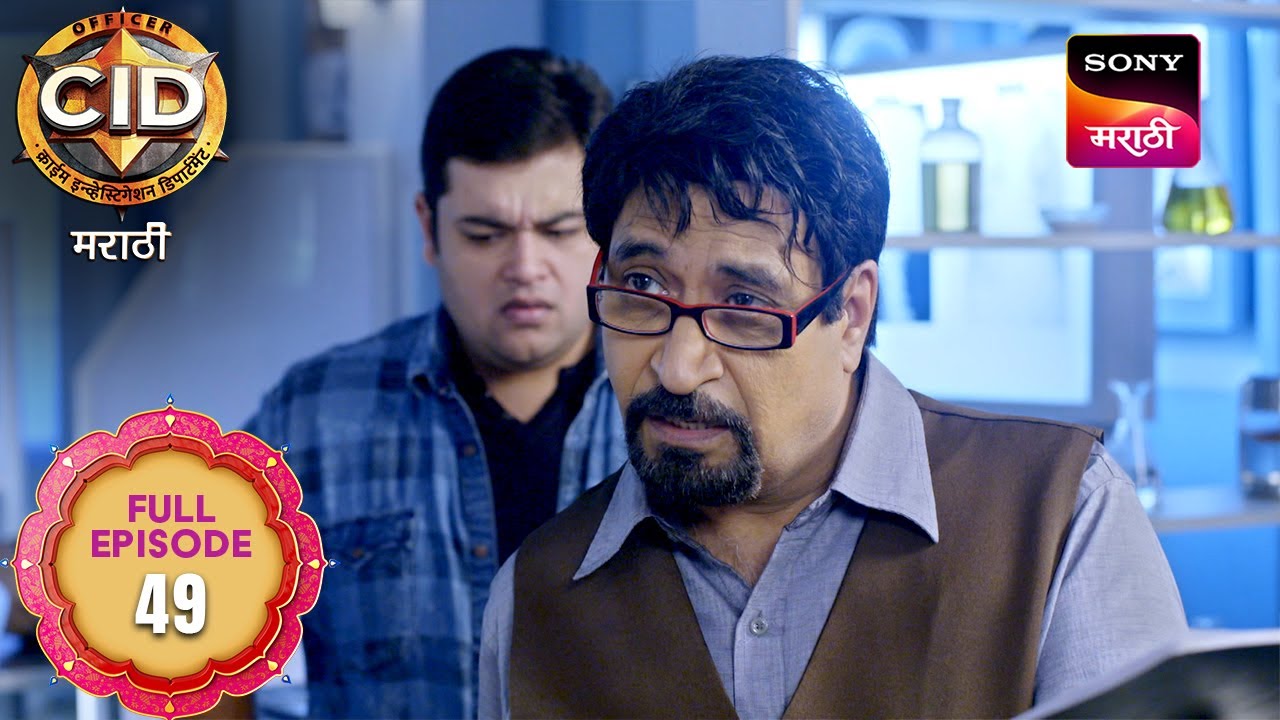 C.I.D. - सी.आय.डी. - Ep 49 - Full Episode - 30 Jan 2025