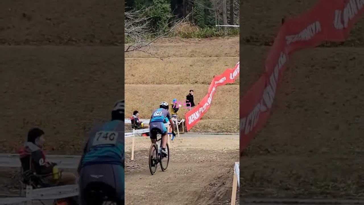 中2XCライダー、宇都宮シクロで残念だった件について。