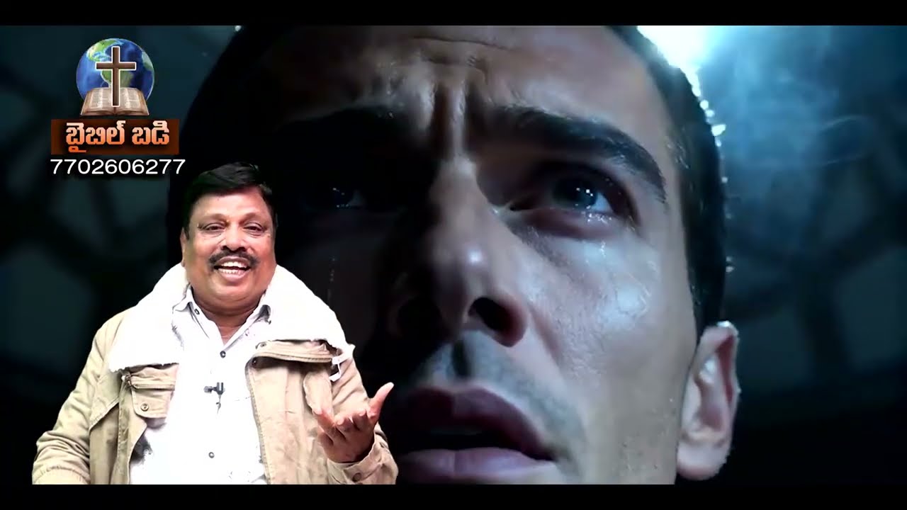రాకడలో విడవబడితివా శ్రమలే || Bro S S Babu || 18   01   2026 #Rakshanamaargamutv #biblebadi