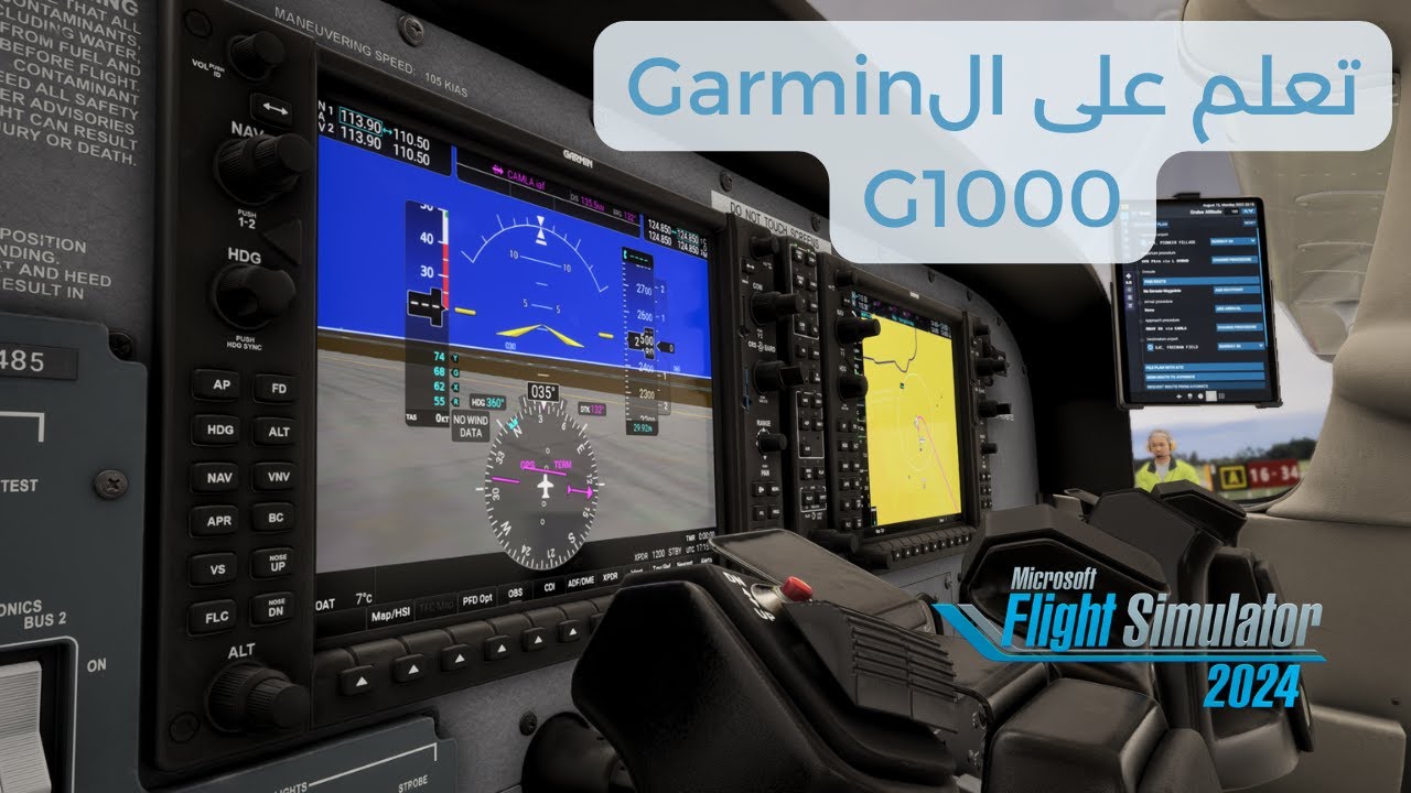 Microsoft Flight Simulator 2024 | Tutorial | درس الملاحة و الطيار الآلي