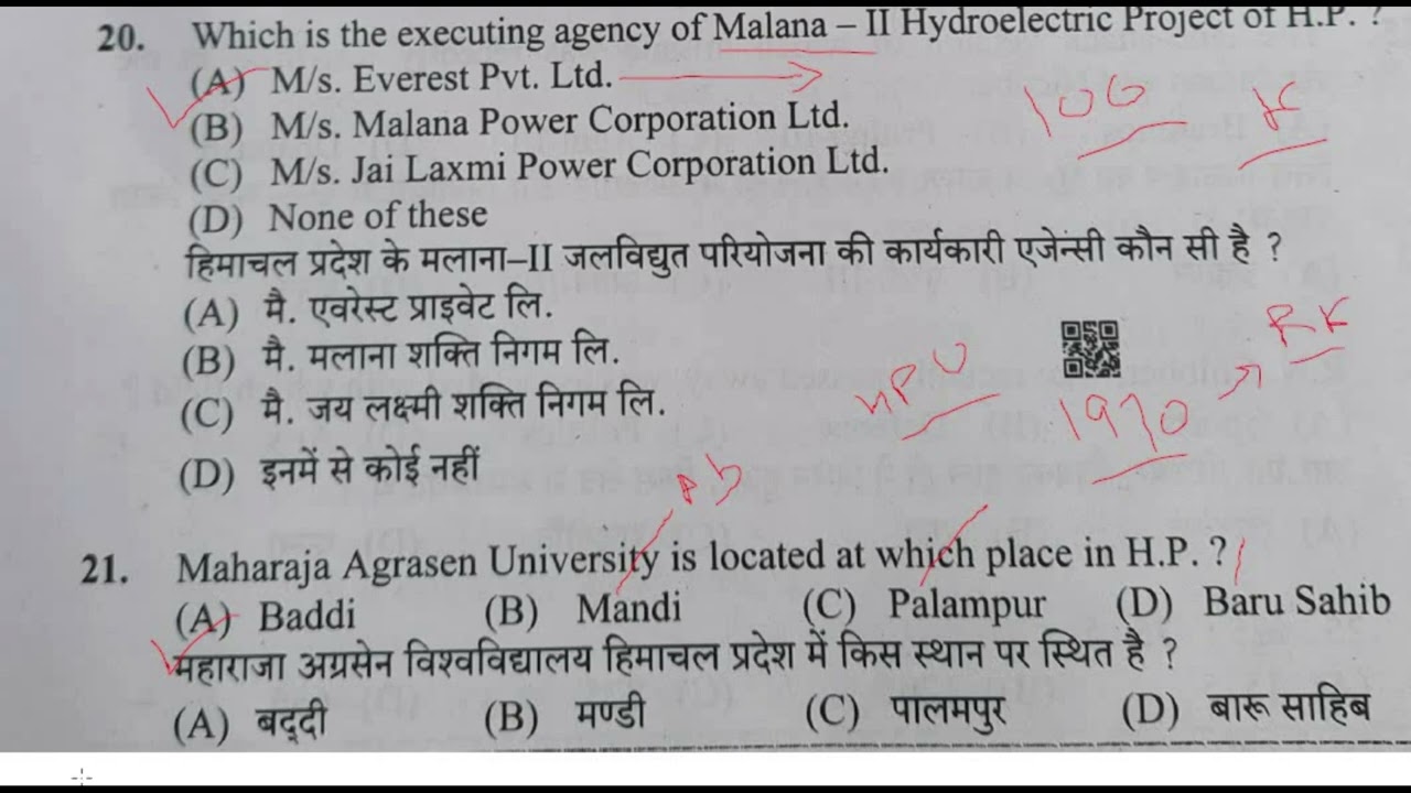 HPSSC HP GK CLERK SECRETARIAT MOST IMPORTANT QUESTIONS ||HIMACHAL GK  IMPORTANT 2022  @all exam ​