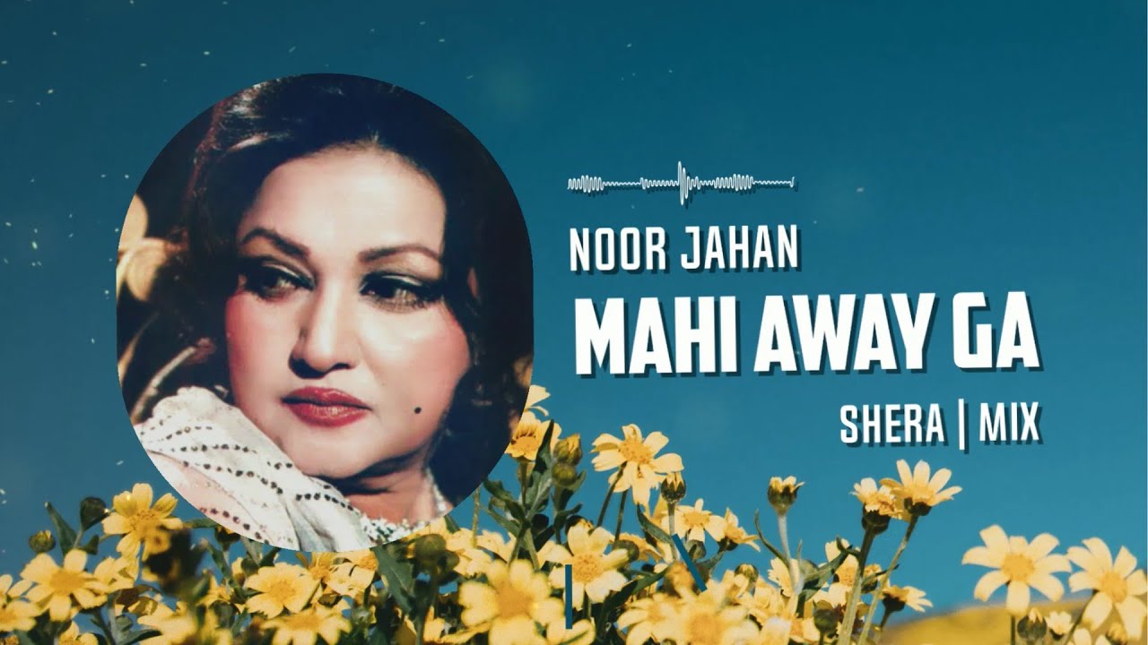 MAHI AWAY GA MAIN PHULLAN NAAL DHARTI - NOOR JAHAN - (SherA Tropical Mix)