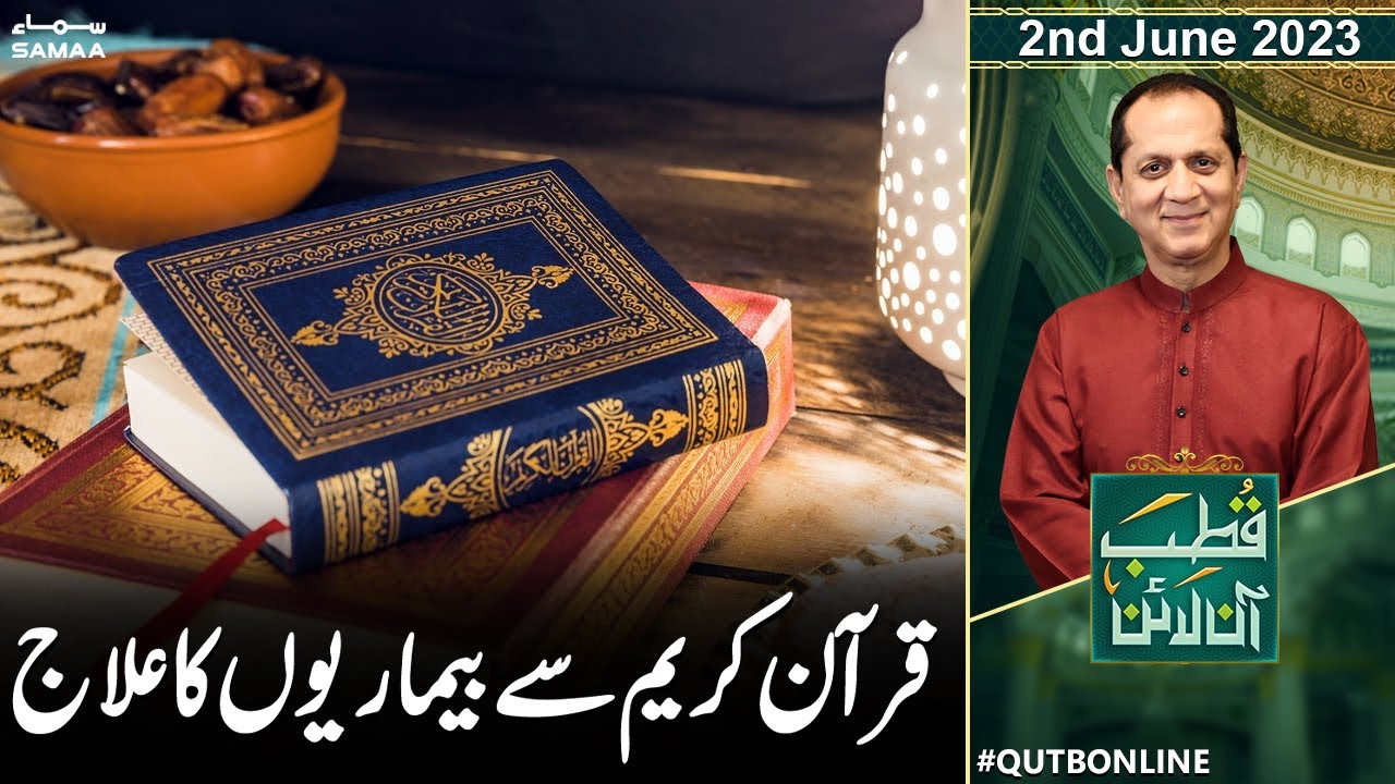 Qutb Online with Bilal Qutab | SAMAA TV | 2nd June 2023