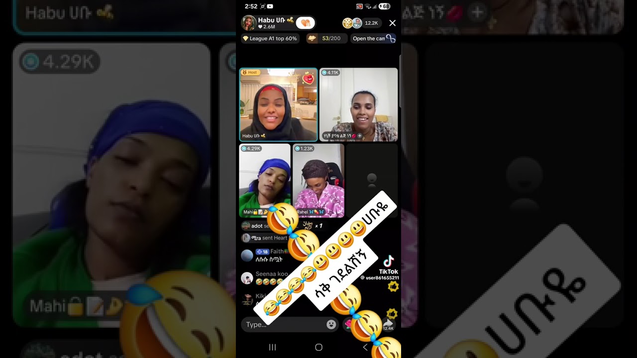 ጉድ ስሙ ቤተሰብ🤣🤣🤣🤣🦋