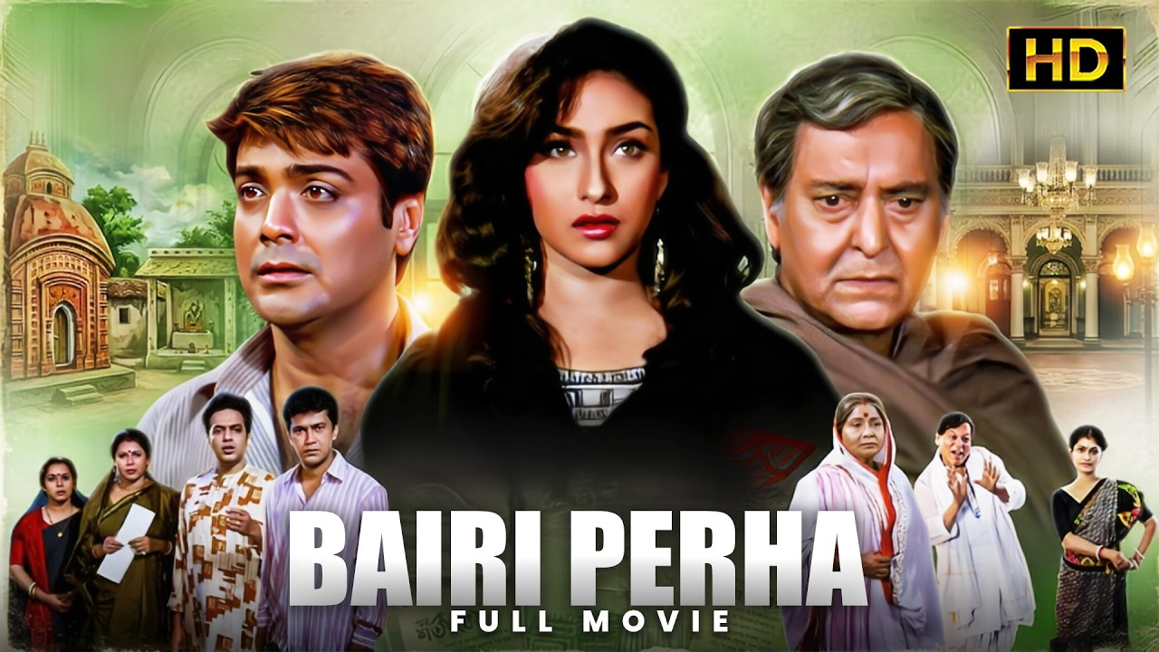 BAIRI PERHA(Santali) | Full Movie | Prosenjit, Rituparna Sengupta | Echo Santali Movies & Songs | HD