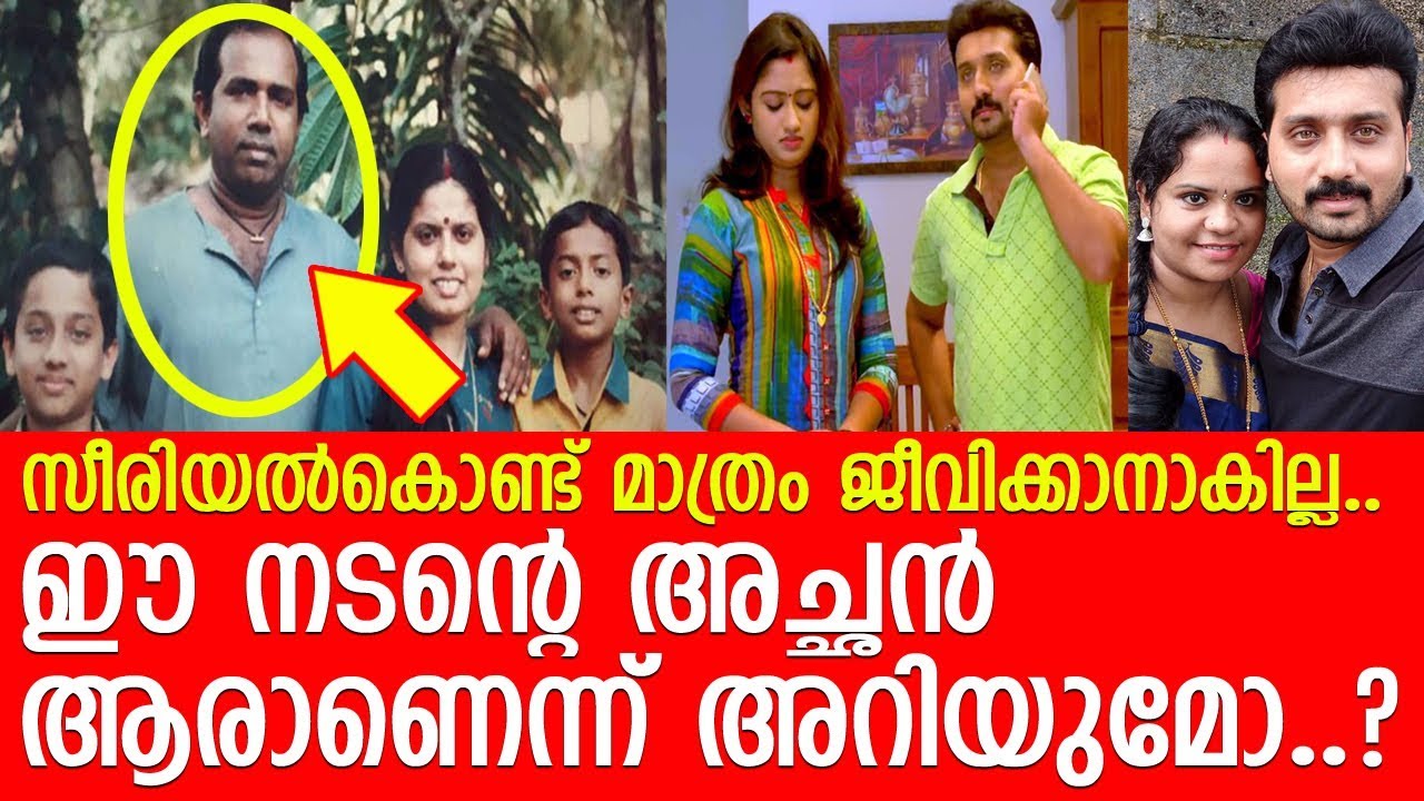 ഭ്രമണം സീരിയലിലെ ശരത്ത് വിശേഷങ്ങള്&zwj; പങ്കുവയ്ക്കുന്നു..!! l Maneesh Krishna