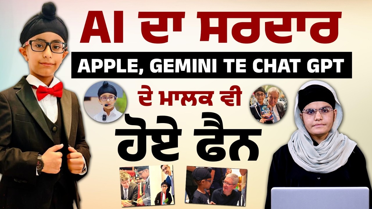 AI ਦਾ God father ਵੀ ਨਿੱਕੇ ਸਰਦਾਰ ਦਾ Fan ਹੋ ਗਿਆ |  Ranveer Sachdeva AI Summit 2026 l THE KHALAS TV