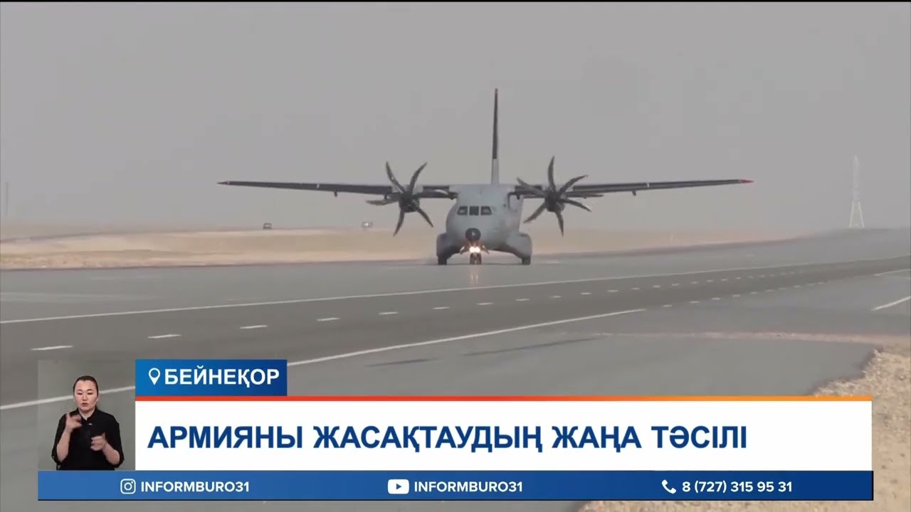 Қазақстан әскері мәйітханаға айналып барады