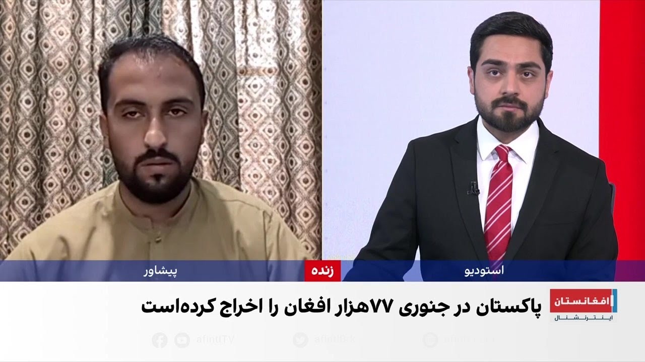 افزایش فشار بر افغان‌ها؛ بازگشت اجباری از پاکستان