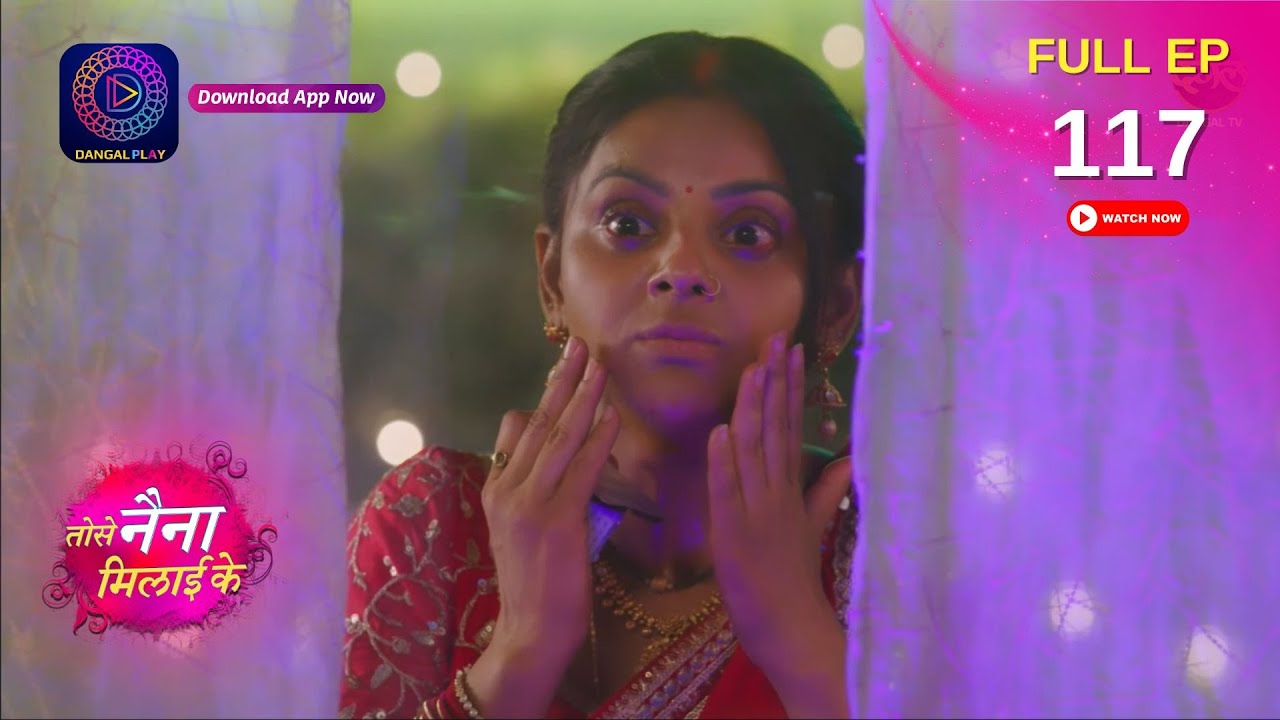 Tose Nainaa Milaai Ke | Rajeev की आंखे आयी वापस | Full Episode 117 | Dangal TV