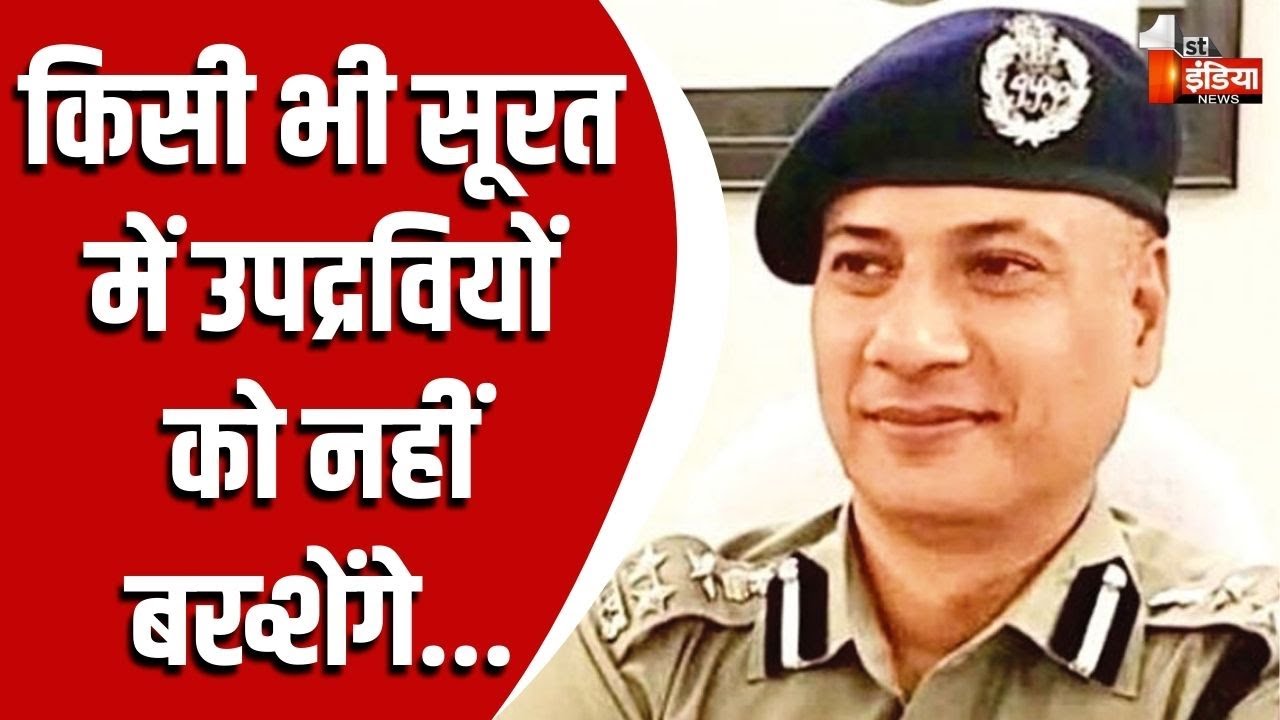 Chomu Violence: 'उपद्रवियों को नहीं बख्शेंगे'...स्पेशल पुलिस कमिश्नर Rahul Prakash ने किया स्पष्ट