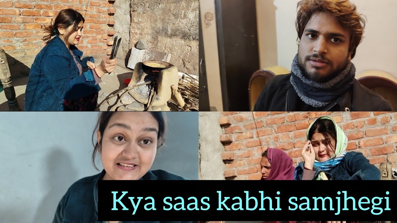 Chulhe ki roti bnaya pheli baar | Akhir kab tak karegi saas pareshan #ytshorts #yt #viral 