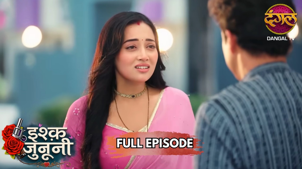 रूहानी के पापा का अल्टीमेटम | Ishq Junooni | Full Episode 42 | New Show | Dangal TV