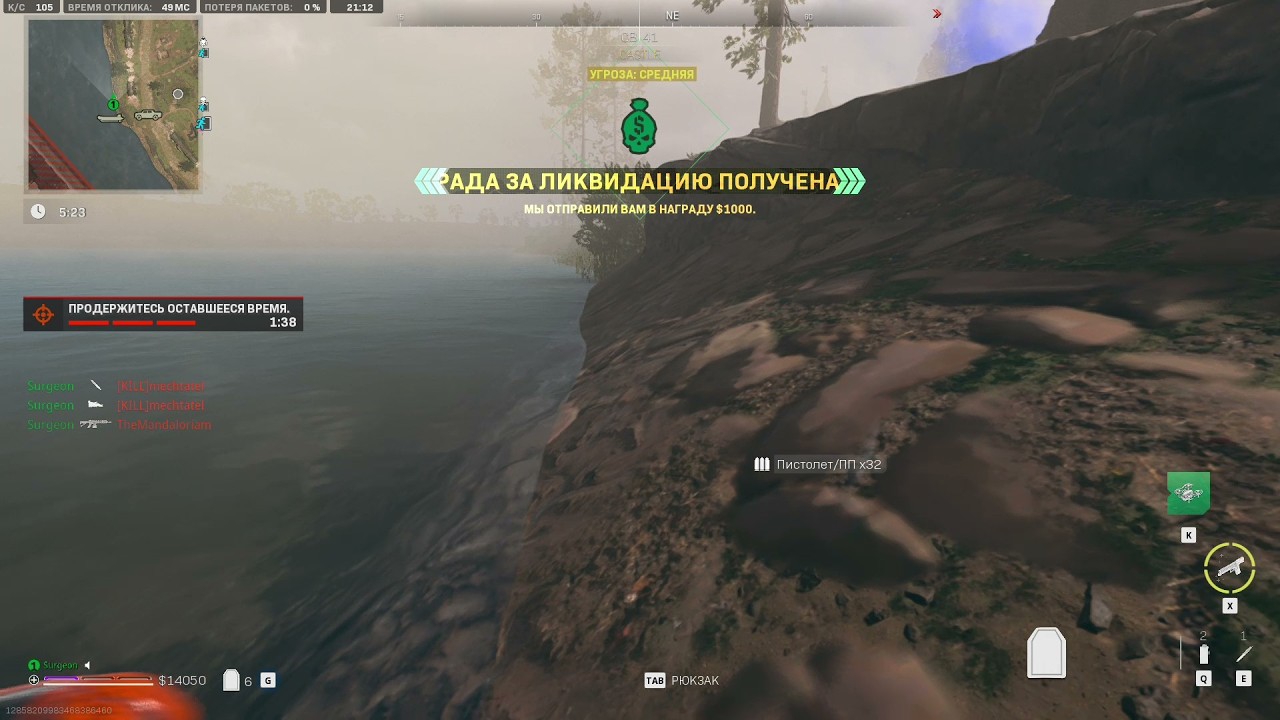 bounty kill