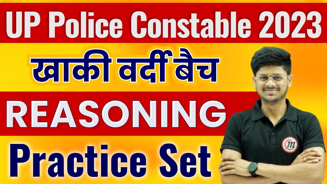 UP Police Reasoning Practice Set 01 | UP Police Constable Reasoning | UPP Reasoning Practice Set