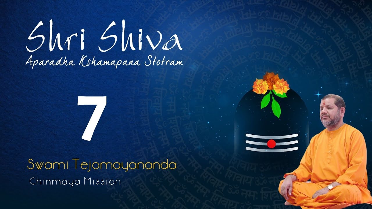 07 Forgive Me | Shri Shiva Aparadha Kshamapana Stotram | Swami Tejomayananda | #ChinmayaMission