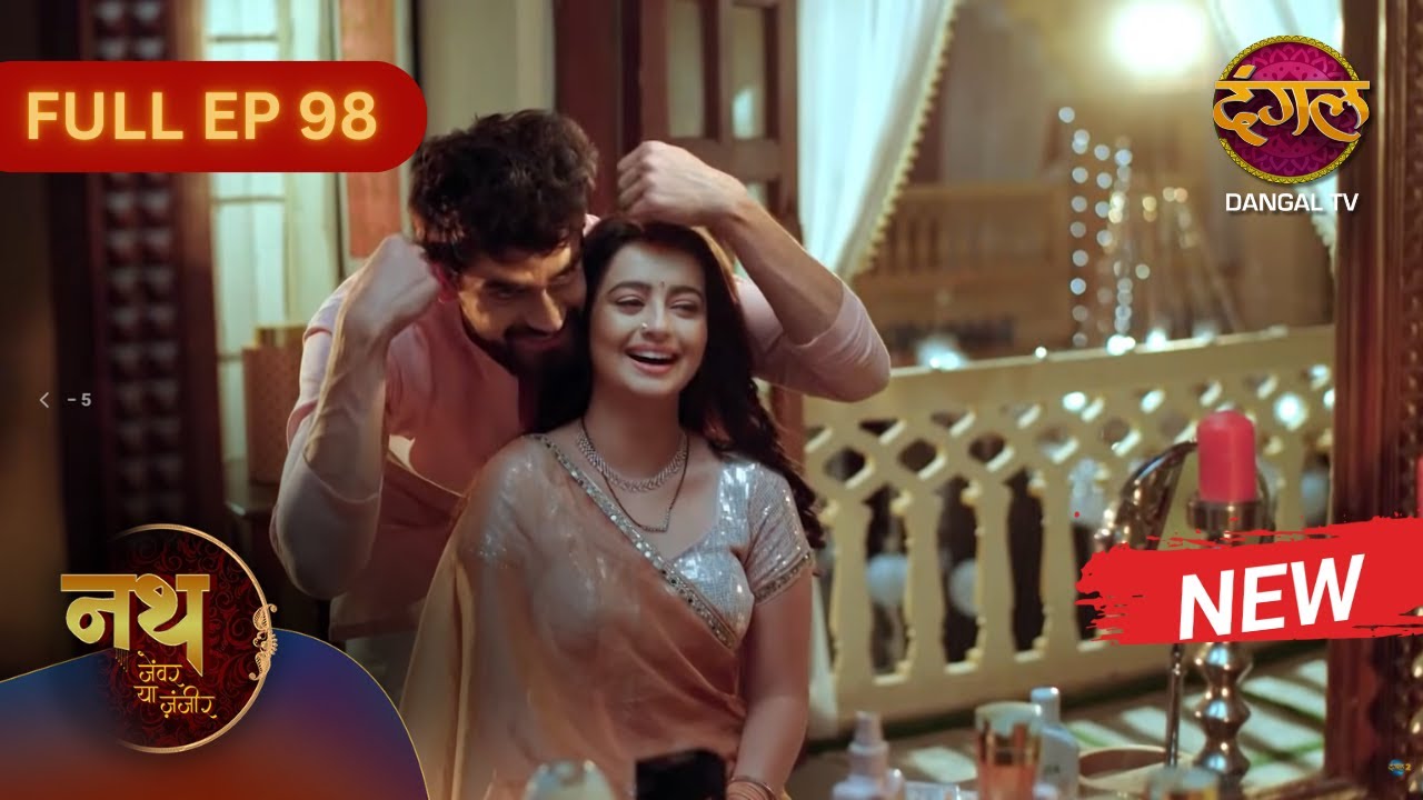 Nath Zewar Ya Zanjeer | New Full Episode 98 | Dangal TV