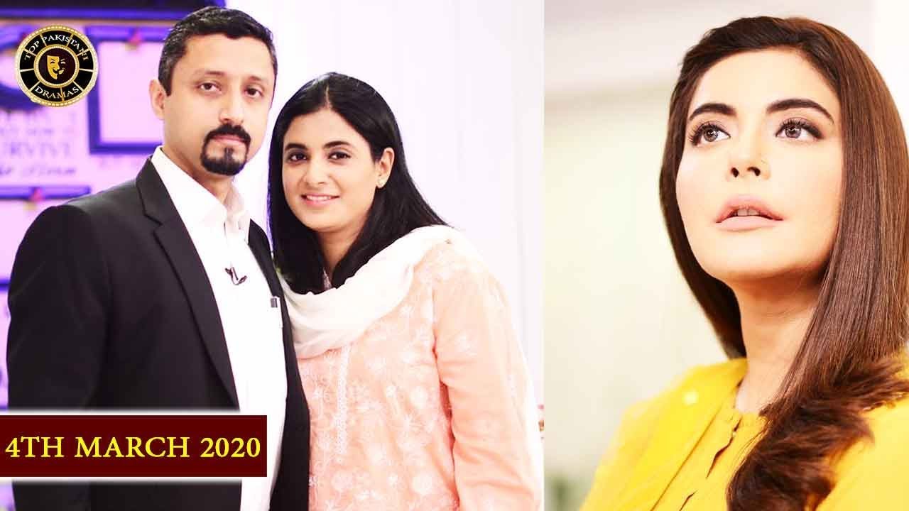 Good Morning Pakistan - Dr. Tipu Sultan & Dr. Shaheen Zafar - Top Pakistani show