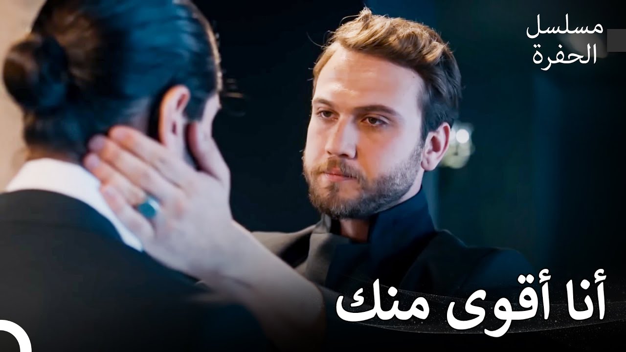مشاهد لا تنسى في الحفرة #7: عائلة كوتشوفالي لا تهزم أبداً - مسلسل الحفرة