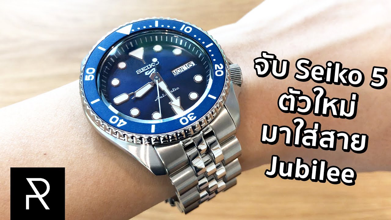 แปลงโฉม Seiko 5 Sports ด้วยสาย Strapcode ANGUS Jubilee - Pond Review