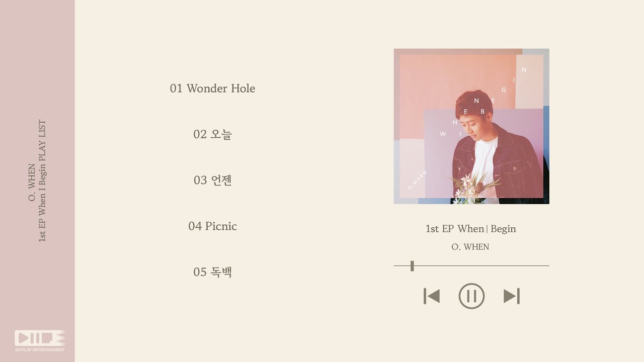[D' PLAYLIST] 오왠 O.WHEN 1st EP When I Begin 전곡 듣기(1시간) 고음질