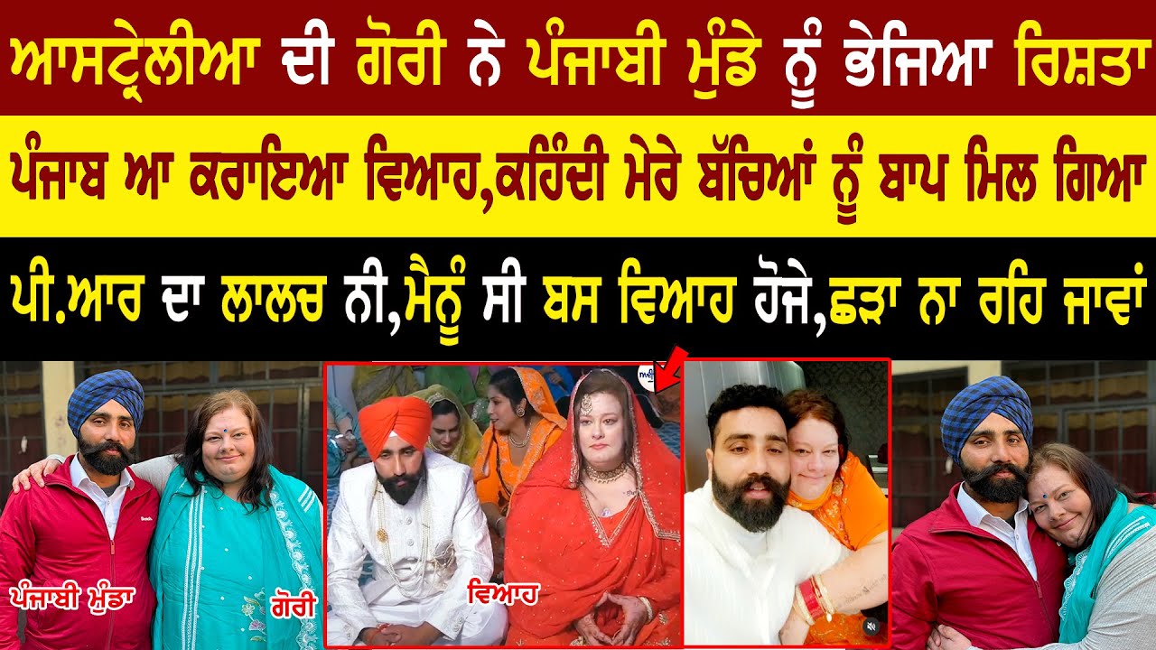 Gori Married With Punjabi Boy | Foreigner Couple Interview | Love Story  @adeebtvchannel