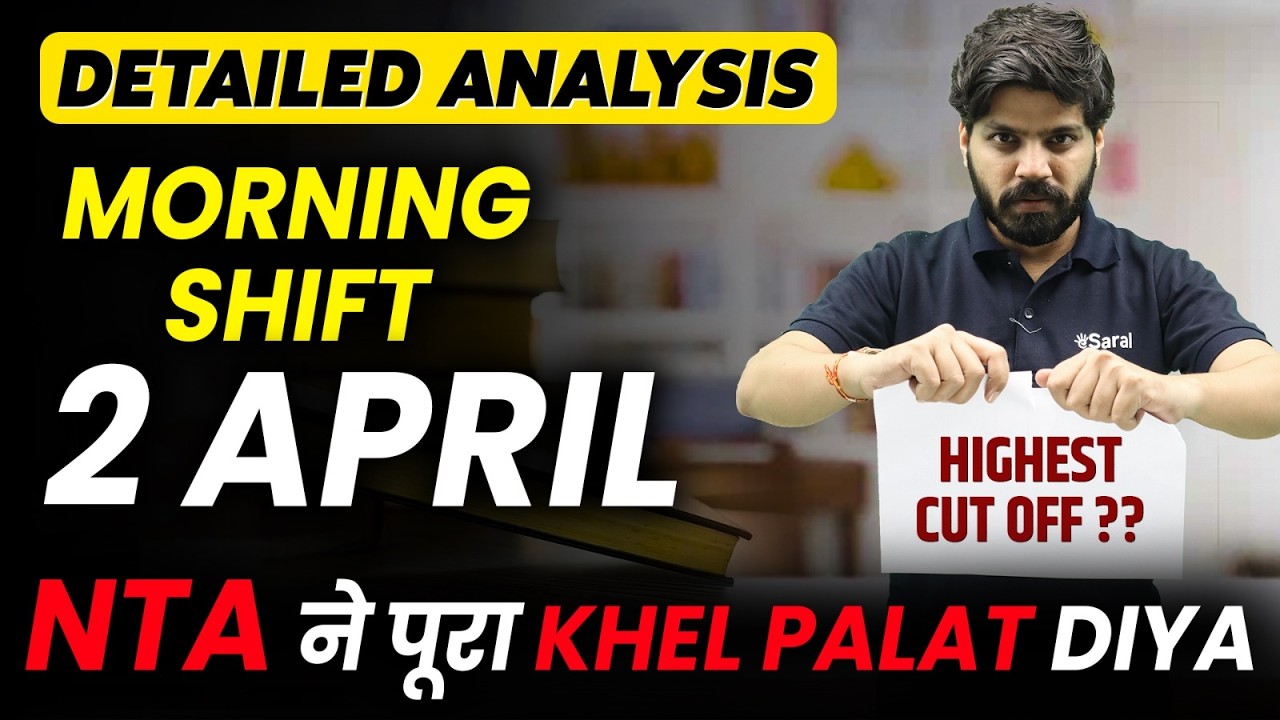 JEE Mains 2026 : 2 April Shift 1 Analysis | Paper Level, Weightage, Cutoff | eSaral