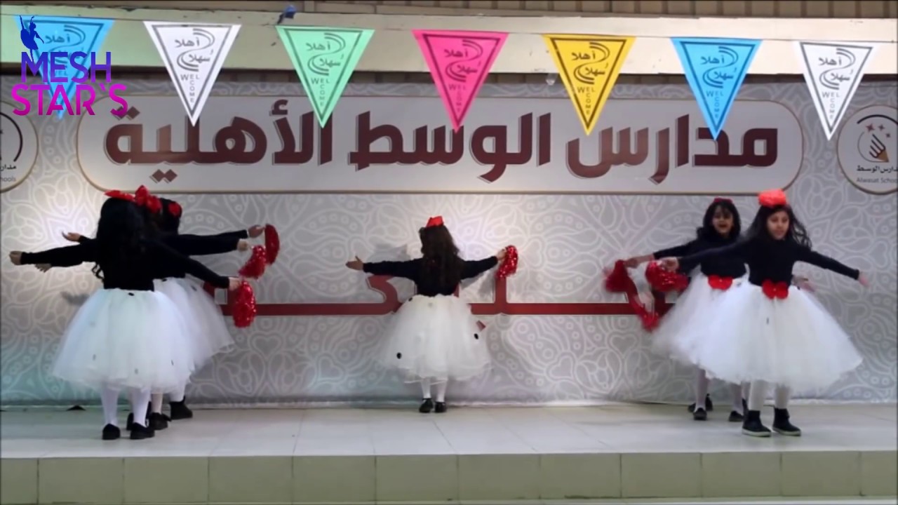 انشودة ترحيبيه I حب ووفاء وله السحيم I استعراض فريق ميش ستارز