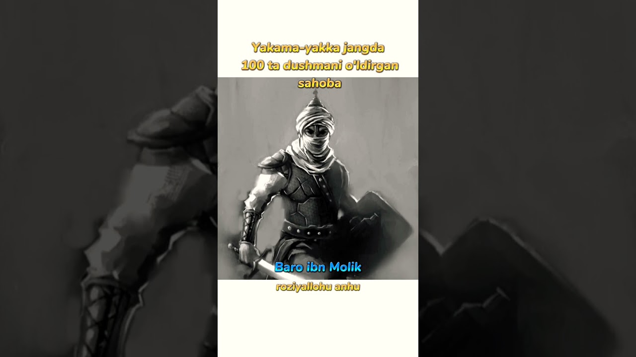 100 dushmanni oʻldirgan sahoba #shorts #sahobalar_hayoti #reels