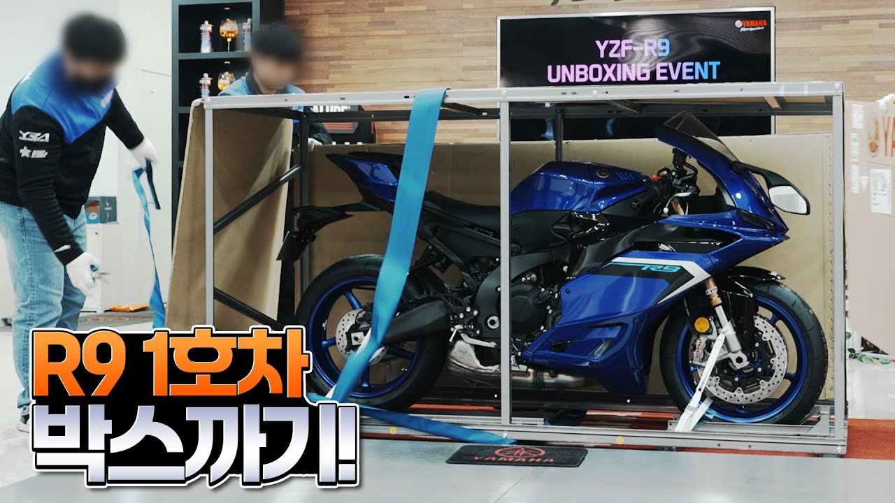 야마하 R9, 정말 R6를 잊게 만들 바이크인가?