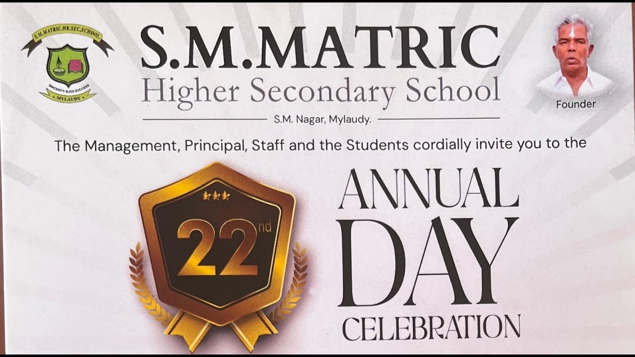 LIVE || 22nd ANNUAL DAY CELEBRATION || S M Matric Hr. Sec. School  || Mylaudy