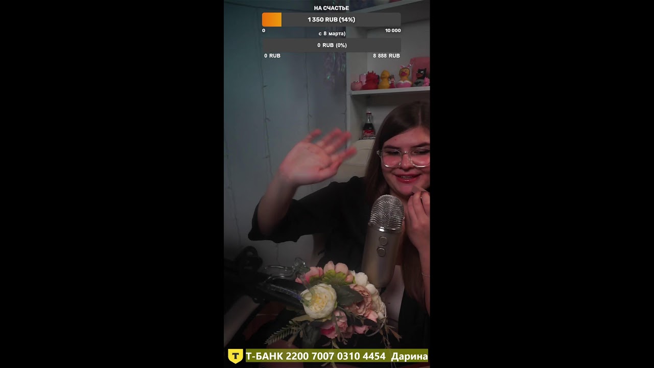 Расслаблю и успокою✨