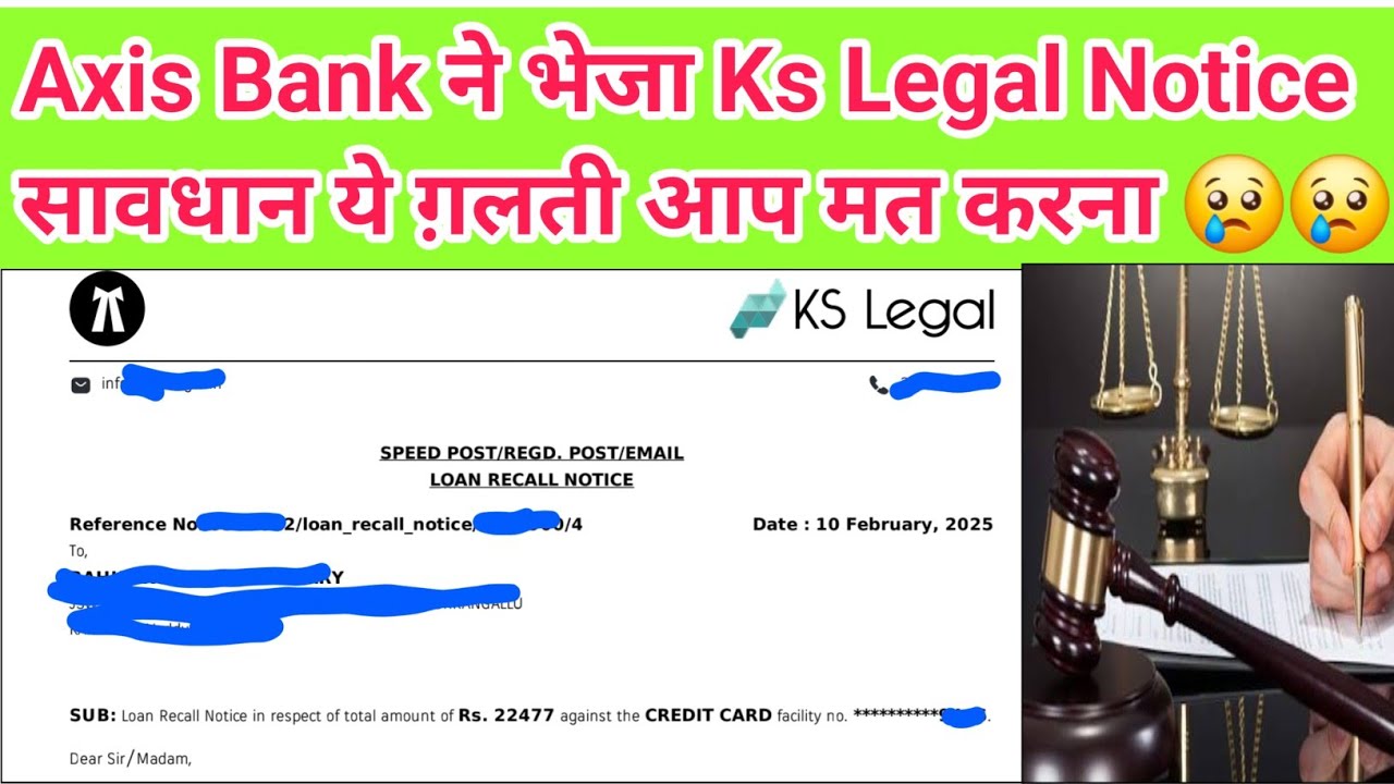 Axis Bank ने भेज दिया KS Legal Notice सावधान आप ये ग़लती मत करना KS Legal Notice आने पर क्य़ा करें 😢