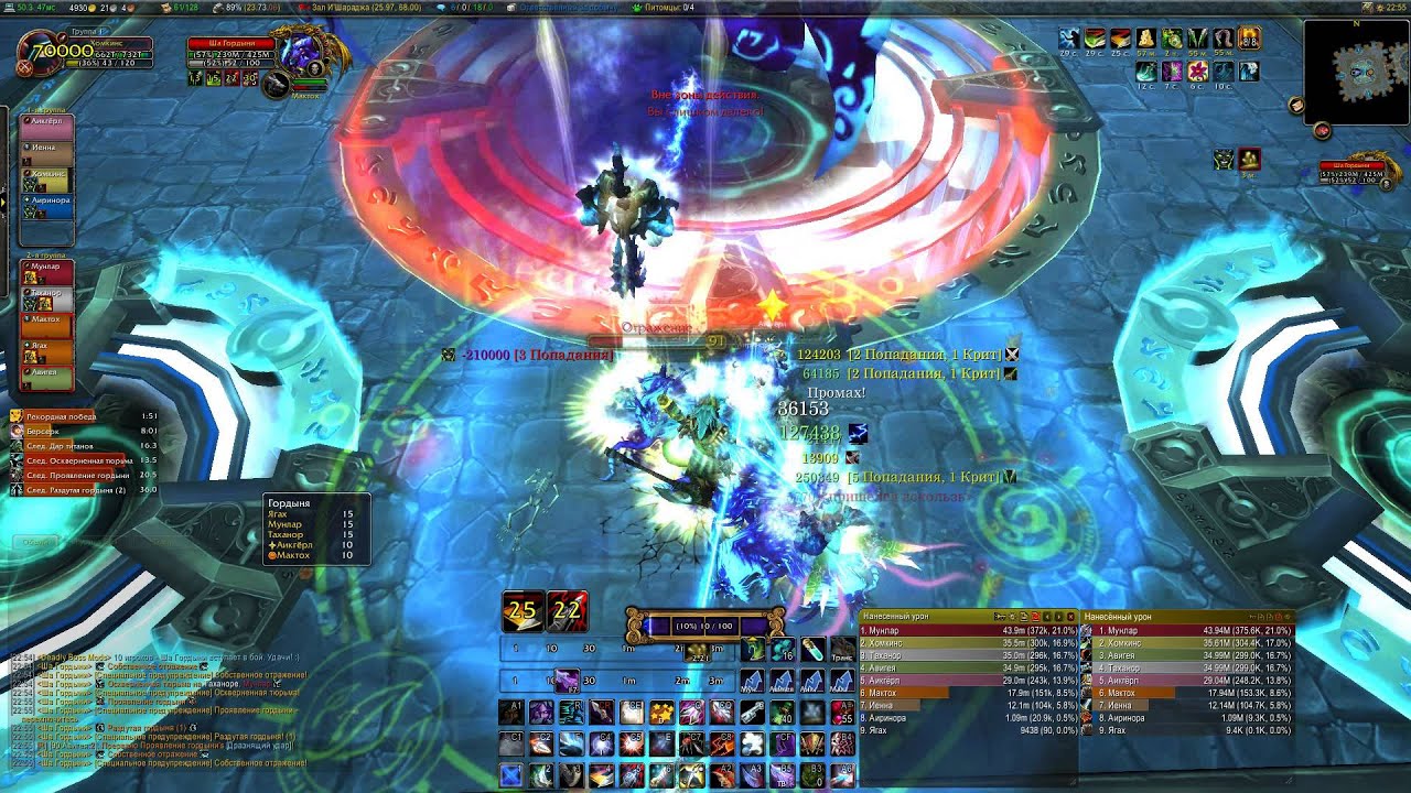 [4/14] Ша Гордыни (Н) 2014.01.22