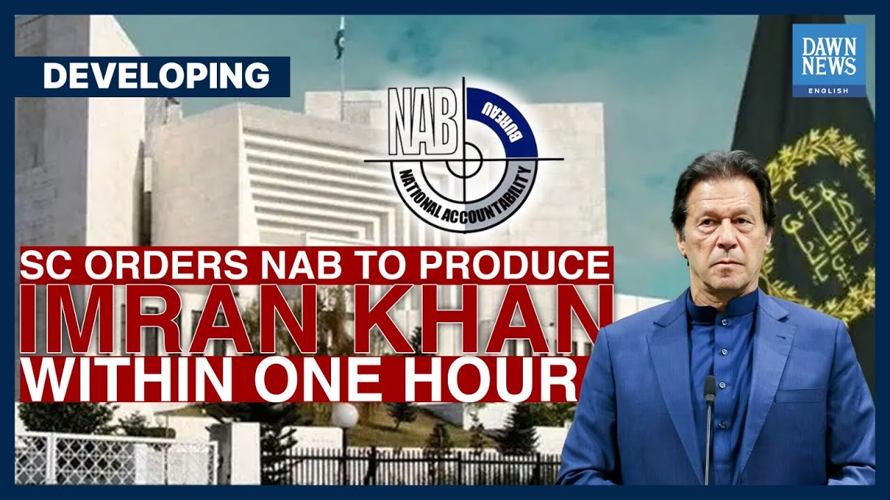 NAB Produces Former PM Imran Khan Before Supreme Court | Developing | Dawn News English