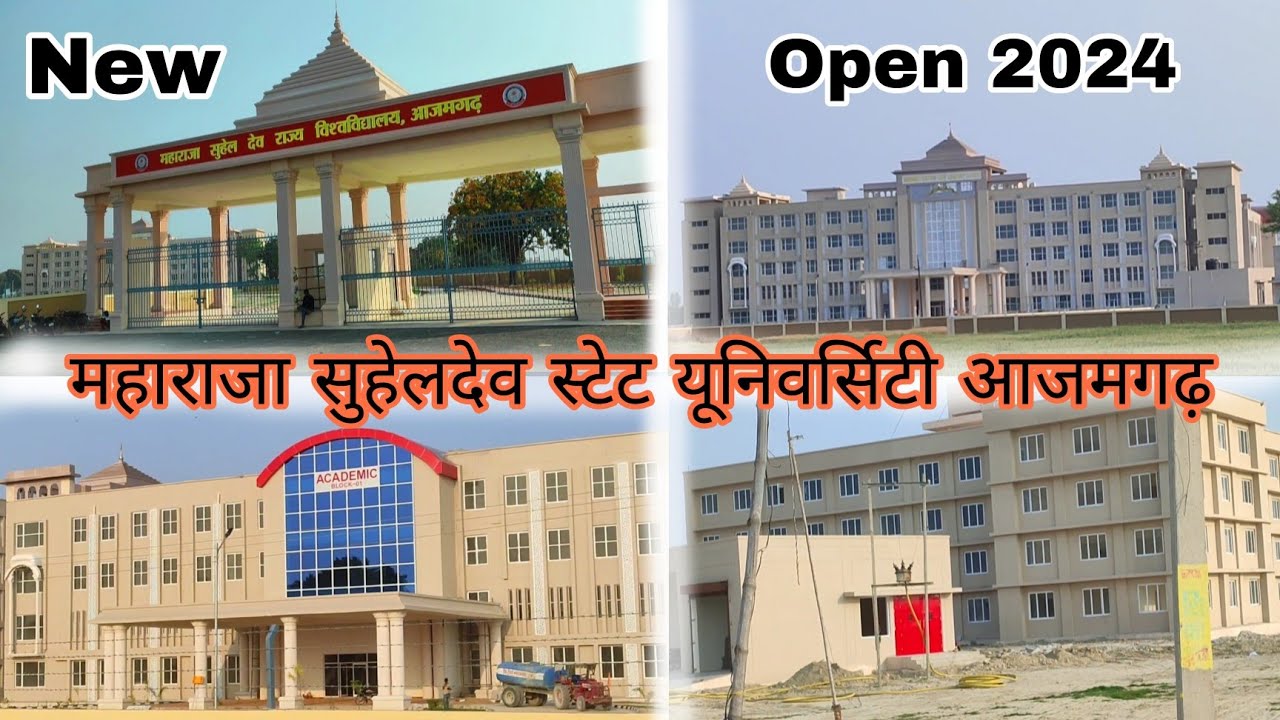 Azamgarh University | Maharaja Suheldev State University Azamgarh | Azamgarh University Open 2024 UP