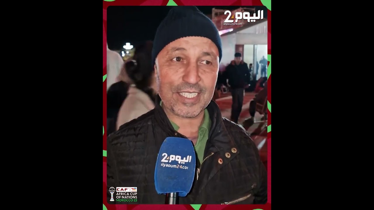 تصرفات المدرب السينغالي تثير سخط الجماهير المغربية