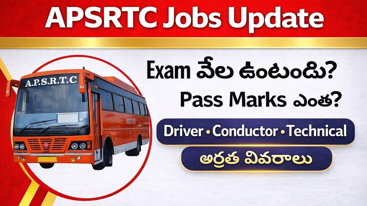 APSRTC కొత్త నోటిఫికేషన్ విడుదల | Driver మరియు Conductor Posts| 10th Pass 