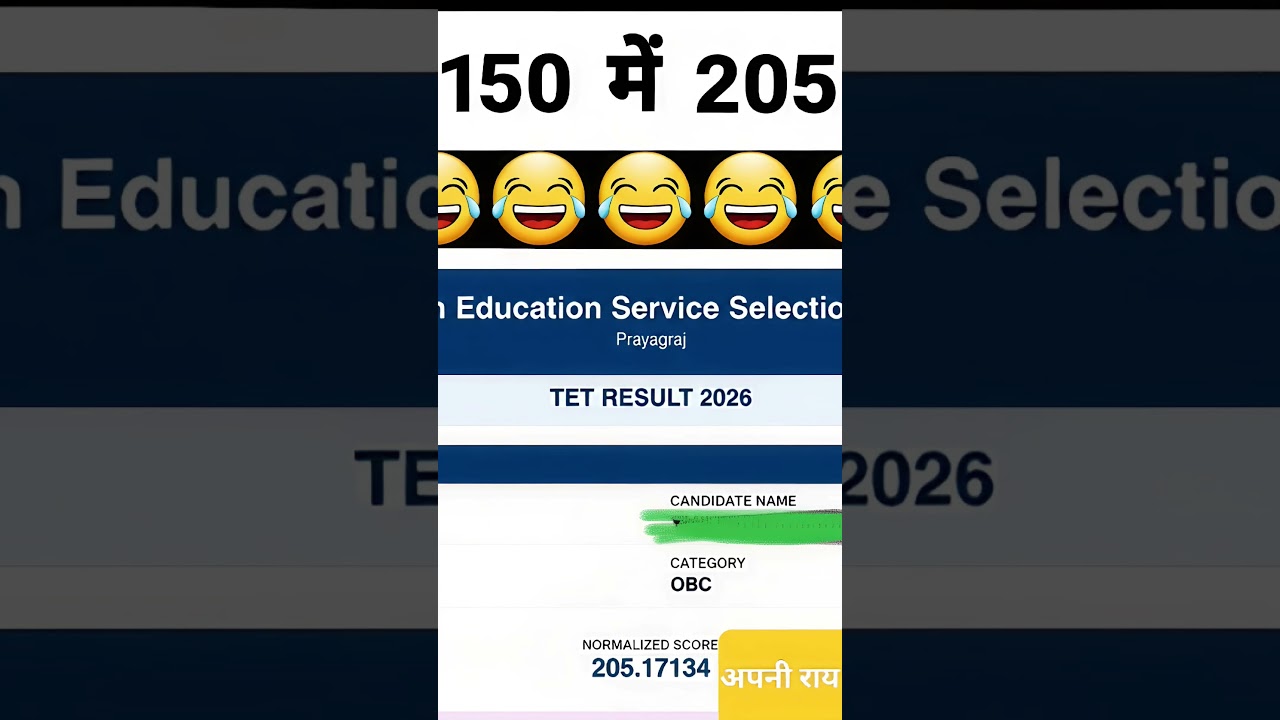 UP TET Result Out! 🥳 My Scorecard & Marks! 🎉 #uptet​UP TET Result 2026 Out! | #uptet result rejected